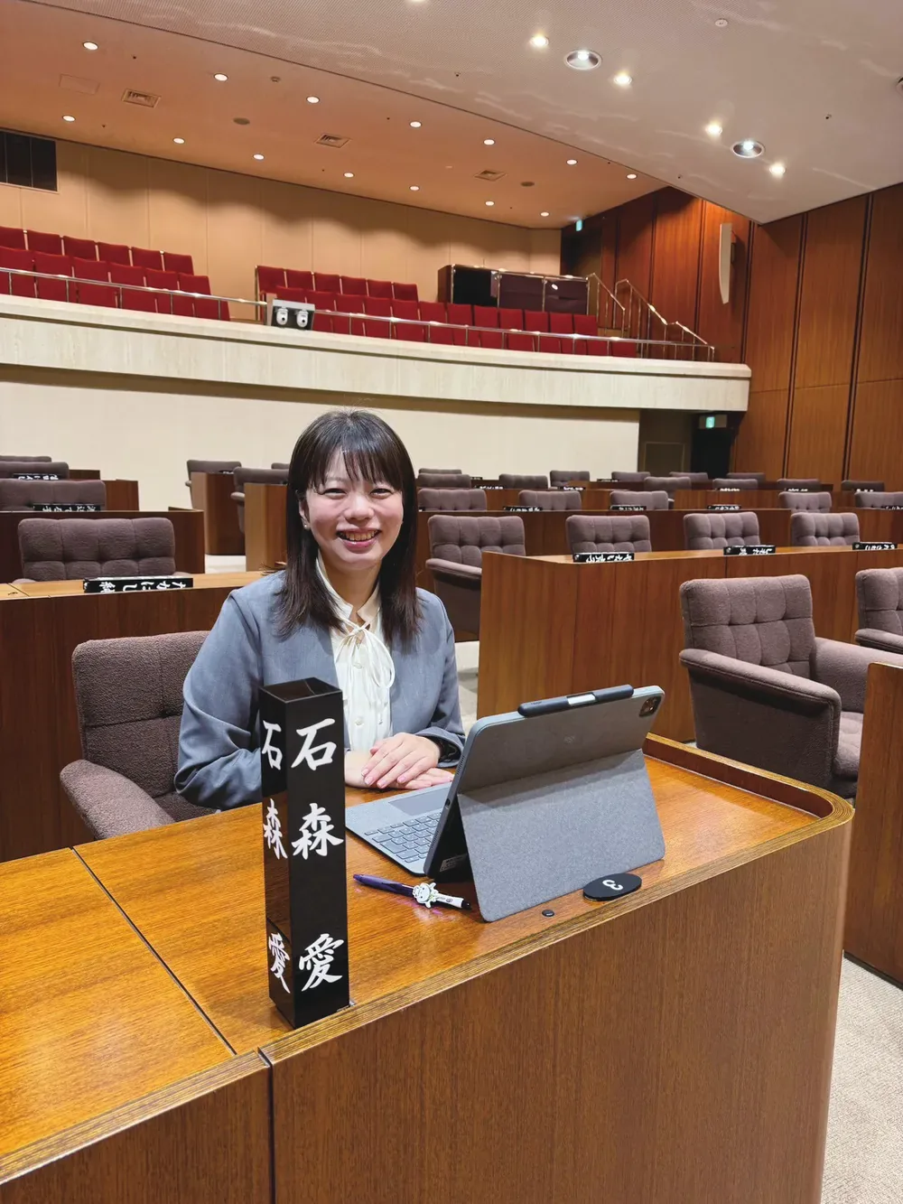 議場にて